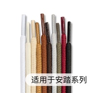 Suitable for Anta Sports Shoes Shoelaces Round White Shoes Irving Basketball Shoes Black ASICS Shoel
