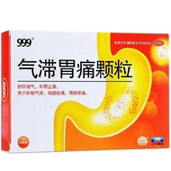 999 三九气滞胃痛颗粒 5g*9袋999 Sanjiu Qi Stagnation Stomach Pain Granules 5g