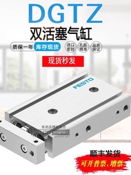 New Product 休闲 双活塞气缸DGTZ-GF-6-10-16-20-25-32-30-40-50-60-70-80-J-T-P-A 2fd