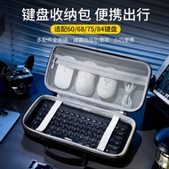 60/68/75/84 Keyboard Storage Bag wooting/Little Bee/Mega Lion Keyboard Mouse Integrated Storage Box 