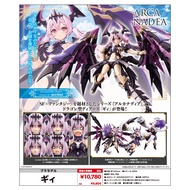 [P-0der] 251013 "ARCANADEA" Gii