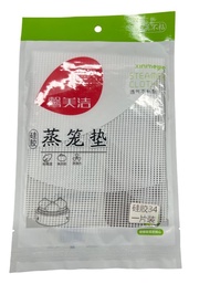 34CM Steamer Mat Tikar Pengukus 306蒸笼垫 27cm x 17cm DY-971462002847