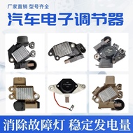 Car Generator Regulator 12V14V24V Generator Accessories Generator Flammable Parts Electronic Regulat