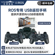 ROS Robot Pengawal Tanpa Wayar USB PS2 Lengan Mekanikal Kereta 2.4G Alat Kawalan Jauh SLAMRDK