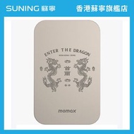MOMAX IP116ERM Q.Mag X 5000mAh 超薄磁吸流動電源 - 第二代 (CCC 認證) 首爾