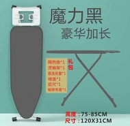 electric iron ironing board table shelf