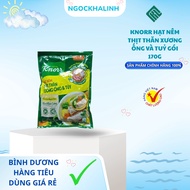 KNORR tenderloin bone marrow and bone marrow seasoning 170g pack