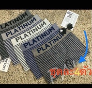 Boxer ผ้าทอเต็มตัว 4 ตัว เพียง 169 บาท