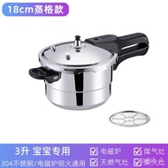 XY！304Stainless Steel Pressure Cooker Household Gas Induction Cooker Universal Pressure Cooker Small Mini Explosion-Proo