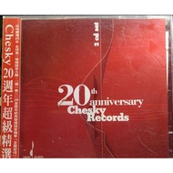 Chesky 20th Anniversary Super Featured 20anniversary 2CD