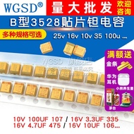 B Type 3528 Patch Tantalum Capacitor 25v 16v 10v 35 100u 10uf 22 106 3.3 1 4.7