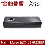 Naim Mu-so 第二代 一般版 主動式 無線串流喇叭 | 金曲音響