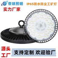 Lampu Perindustrian dan Perlombongan UFO Linear Bengkel Lampu UFO DOB Lampu High Bay Gudang Lampu Si