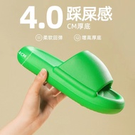 UTUNE Ultra-soft EVA Indoor Outdoor Slippers for Women Men Thick Bottom Non-slip Non-odor Durable Fl