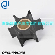 Outboard Unit Accessories Outboard Unit Suitable for JOHNSON 9.9/15 Rubber Water Pump Impeller386084