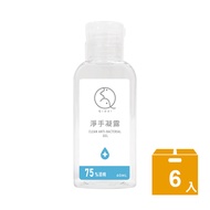 【Qidai懸懸】乾洗手凝露(小蒼蘭)60ml/6入