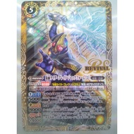 Battle Spirits CB31 RV006 C 假面骑士剑 Jack形态［2］ Kamen Rider Blade Jack Form (2)