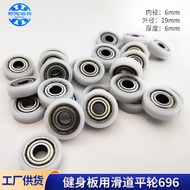 Slide Track Flat Wheel For Fitness Board 696 Indoor Fitness Board Bearing Fitness Equipment PO