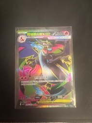 超級噴火龍X EX SR 寶可夢卡牌