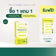 (1 แถม 1 คละสูตร) Prime Health Inozyme Duo Set เอนไซม์พร้อมดื่มจากธรรมชาติ ช่วยย่อย สูตรน้ำ 1กล่อง ฟ