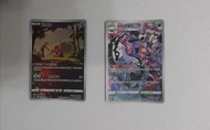 PTCG CHR 迷唇姐 堵攔熊