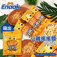 "box Out" Korean Enaak Chicken Shake Noodle Bbq Flavor 60g (20g X 3 Pc) X 24 Pack