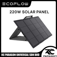 EcoFlow 220W Solar Panel Kit for Power Station Supply Foldable Charger IP67 Waterproof Outdoor Campi