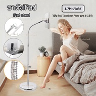 360 Rotation Gooseneck Lazy Arm Universal ที่วางโทรศัพท์มือถือและแท็บเล็ตแบบยืดหยุ่นได้ - ประเภทพื้น