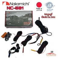 กล้องรอบตัน 360° NAKAMICHI NC-501 แบรนดังสัญชาติ🇯🇵