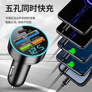 SUPER+PD+3.1A Five-Port Car Charger Multi-Port 6USB Car Charger