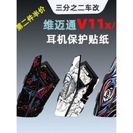 Headphone Sticker Vimaton v11/v11X Sticker Modified Shell Latte Decal Protective Sticker