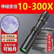 [Affordable choice] German high-power high-definition night vision infrared monocular telescope10000