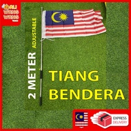 TIANG BENDERA 2/2.5 METER / FLAG POLE SOLID IRON TYPE / ADJUSTABLE