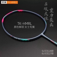Victor Victor Badminton Racket TK-HMRL Victor Small Hammer Ultra-Light Offensive Type Ladies Racket