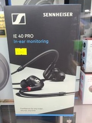 【全新行貨】Sennheiser IE40 Pro 耳機 入耳式 專業