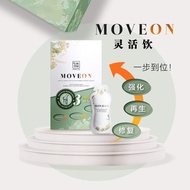 Moveon 灵活饮 original