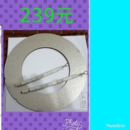 【✡加購百元商品1件免運費✡限量珍藏版✡】  大同電鍋加熱片2線電熱片