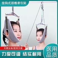 二手拉直頸椎頸部牽引器（九成新）