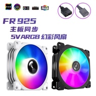 Factory Direct Sales Qiao Sibo FR925 argb Type Chassis cpu Radiator Fan 9cm Silent Temperature Contr