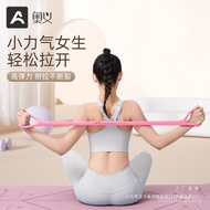 Yoga Belt Exercise Elastic Open Back Kitten Training Household Rope Neck Figure 8 Shoulder Arm Silic