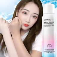 Red Pomegranate Sunscreen Spray Brightening Spray Sunblock Breathable Effectively Against Radiation 