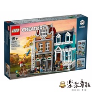 LEGO 10270 - 樂高 Creator 書店 街景系列