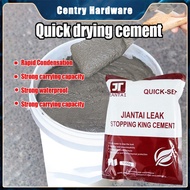 WaterProof Cement 3 Mins Quick Dry Simen Kalis Air Cepat Kering 1Kg Untuk Lantai/Dinding/Atap/Tiles 