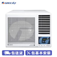 GREE GWF09DB 格力 1匹R32變頻遙控窗式冷氣機 3合1過濾網 (銀離子 + 兒茶素 + 防塵蟎)