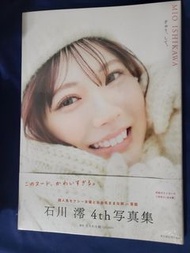 ＂限時超優惠＂[全新未拆]石川澪 4th AV女優 寫真集 平裝 9784334105471 ぎゅう、して。