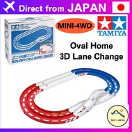 Tamiya Mini 4WD Limited Series Oval Home 3D Lane Change (Tricolor) 94893