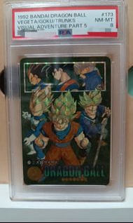 龍珠閃卡 風雲5 龍印 三超 PSA 8 亞軍分 世界只有1張 盒出質素 龍珠閃咭 不是閃中閃不是暗閃 隱閃 適合完美主義者