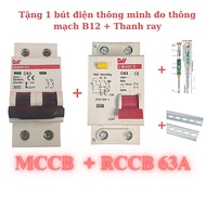 MCCB product set with LW RCCB - Family switch 40A 63A LW