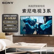 門市售後｜Ub貳蛋數位｜SONY K-50S30 50吋4K HDR 安卓TV智慧電視
