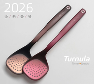 Turnula 2.0 鉑金雙向矽膠鍋鏟- 右手專用【適中小型不沾鍋( 22-28公分)】(顏色不挑)